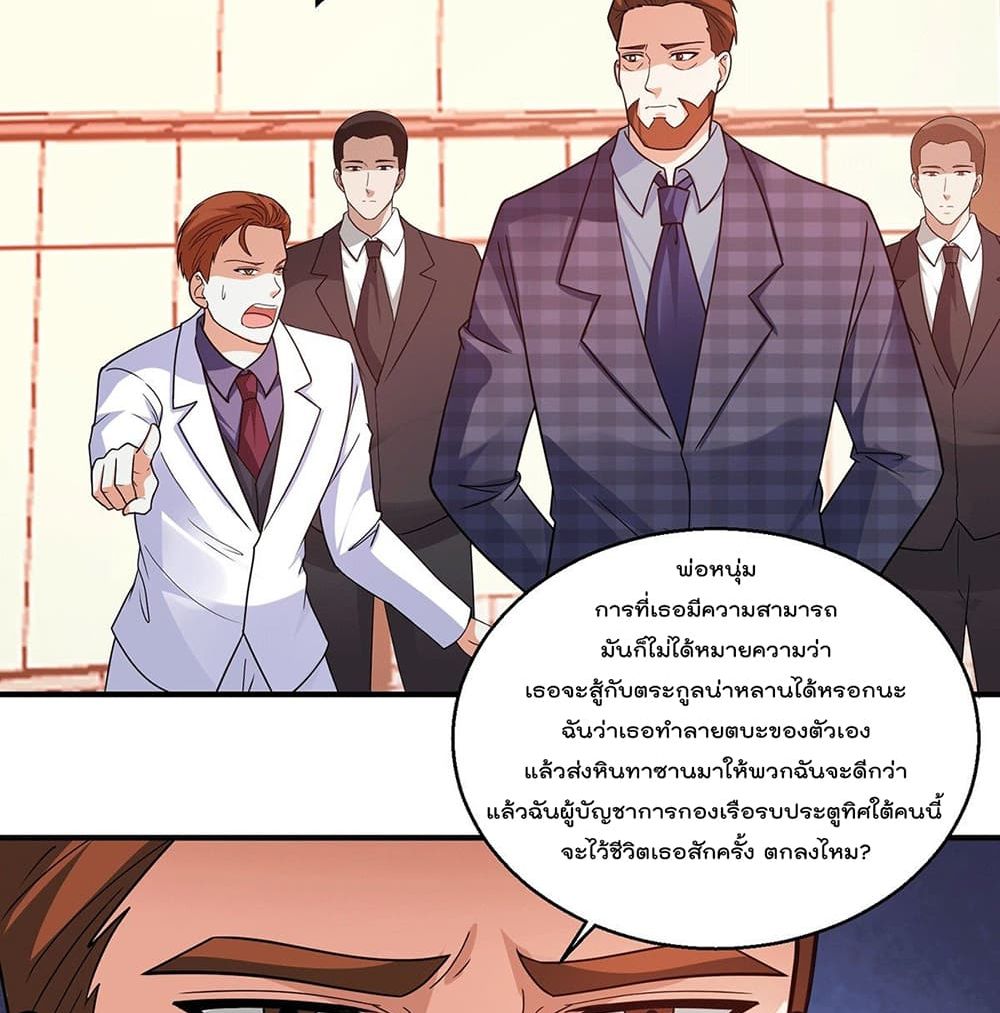 God Dragon of War in The City 58 (5)